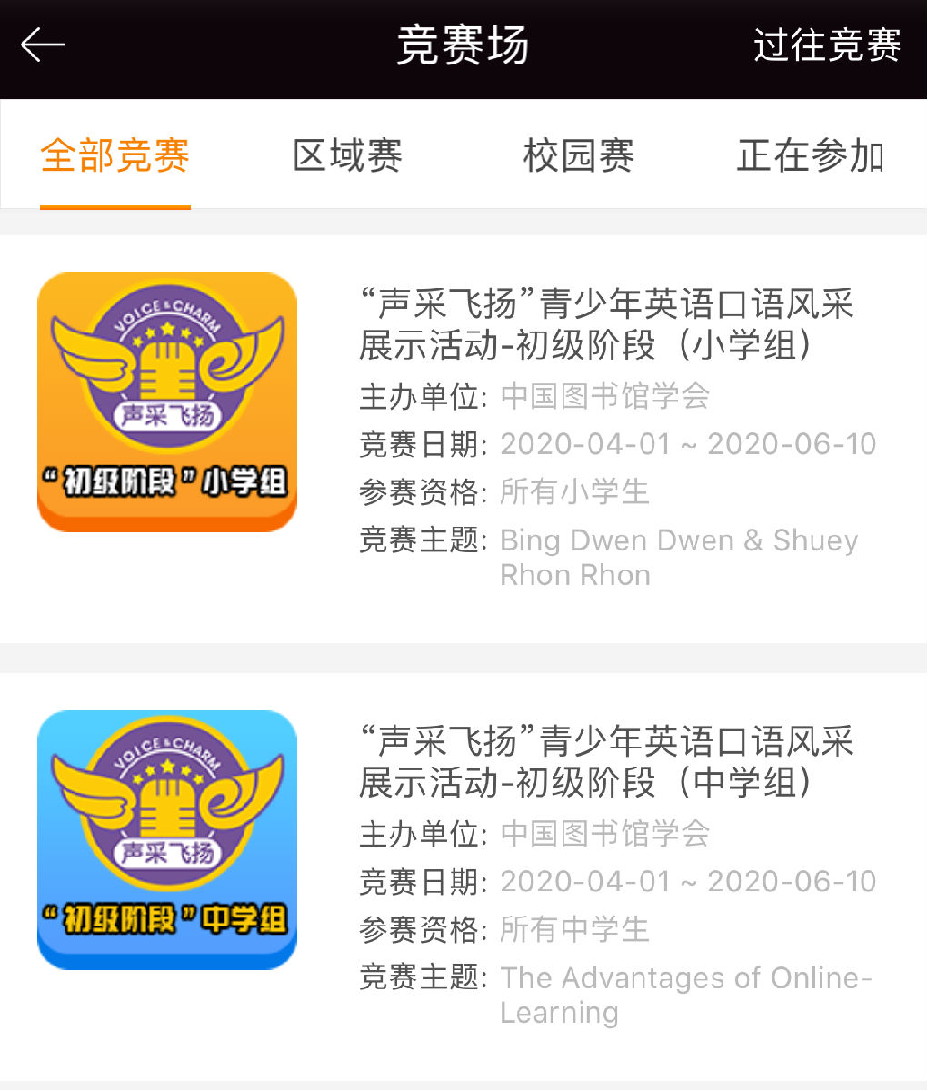 基教竞赛场2.png