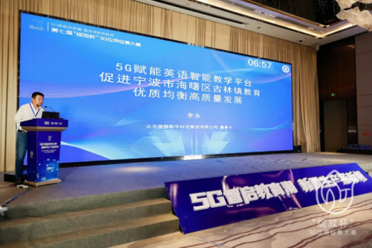 决赛照片.png
