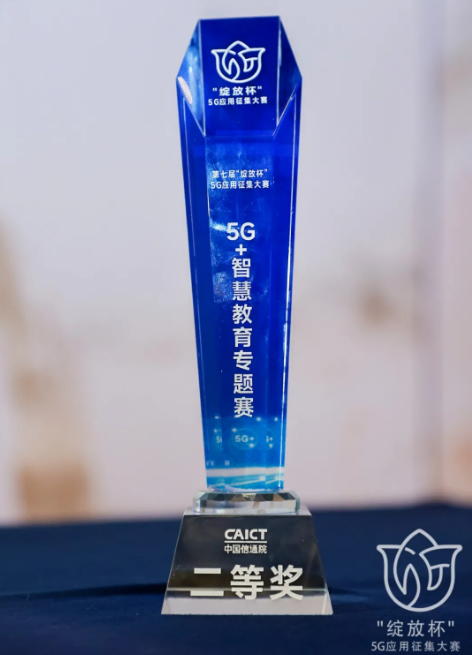 奖杯（小）.png